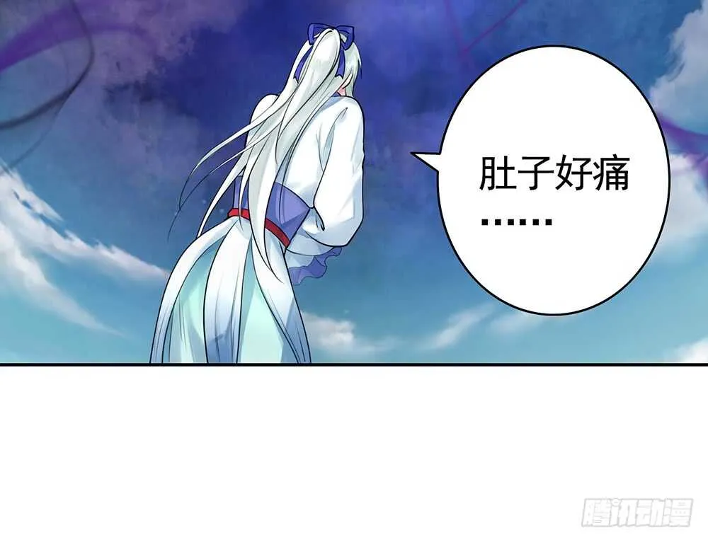 爹！有人欺负娘！ 第46页