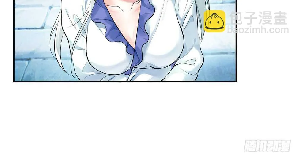 爹！有人欺负娘！ 第48页