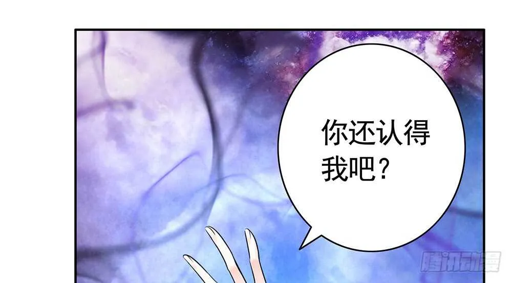 爹！有人欺负娘！ 第49页