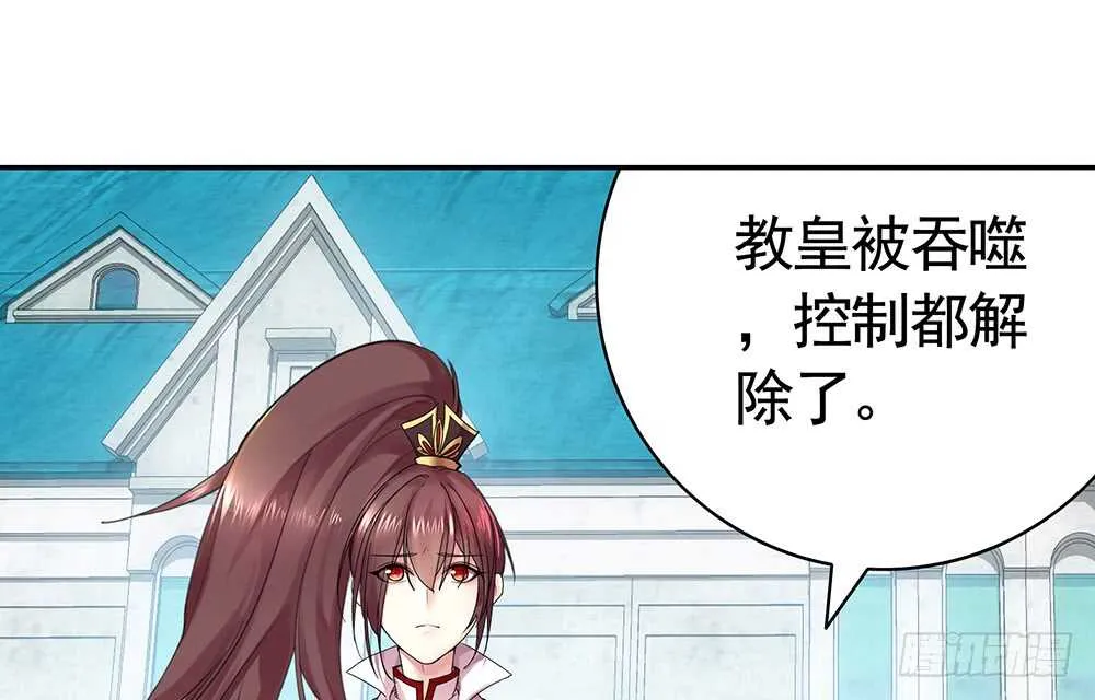 爹！有人欺负娘！ 第51页