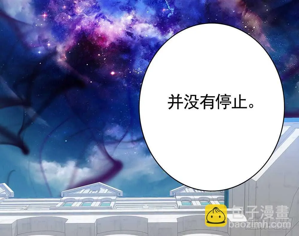 爹！有人欺负娘！ 第54页