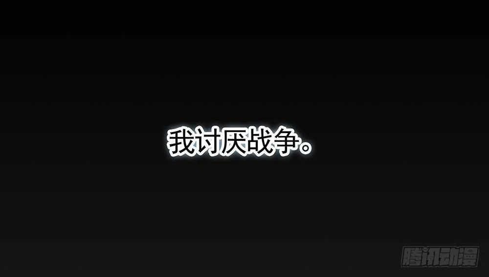 国破山河依旧在 第2页
