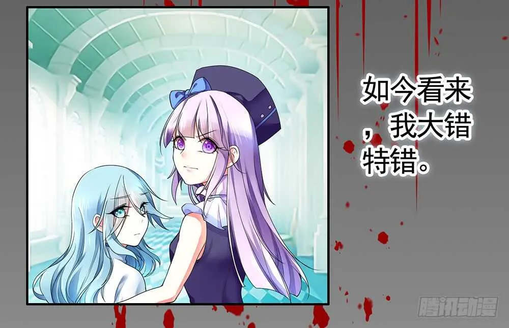 国破山河依旧在 第6页