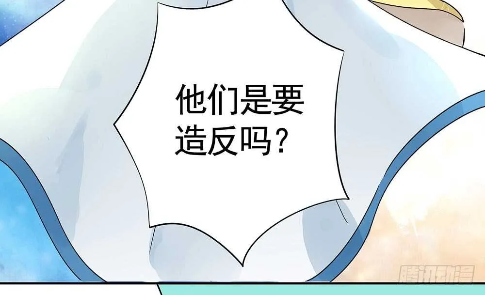 国破山河依旧在 第12页