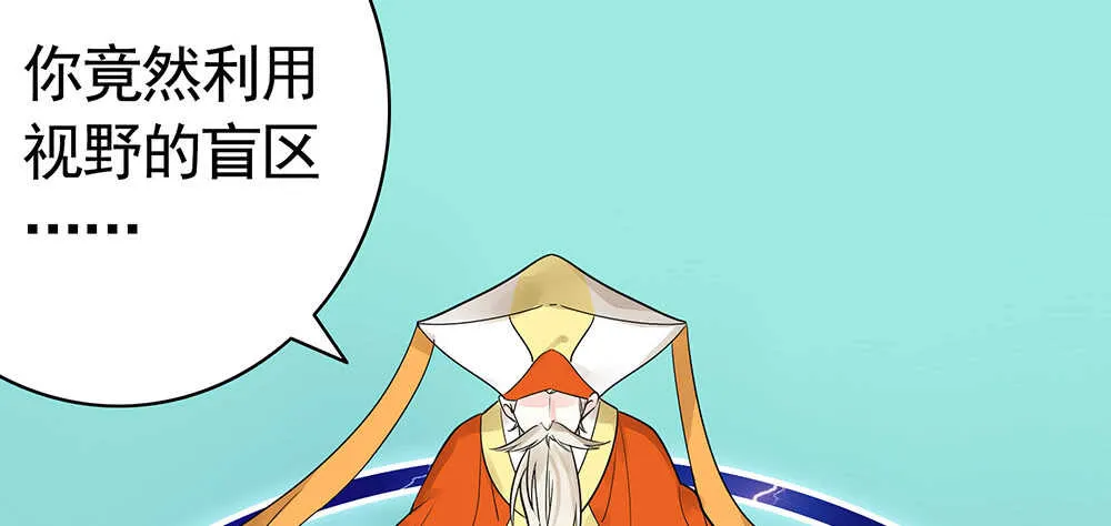 国破山河依旧在 第13页