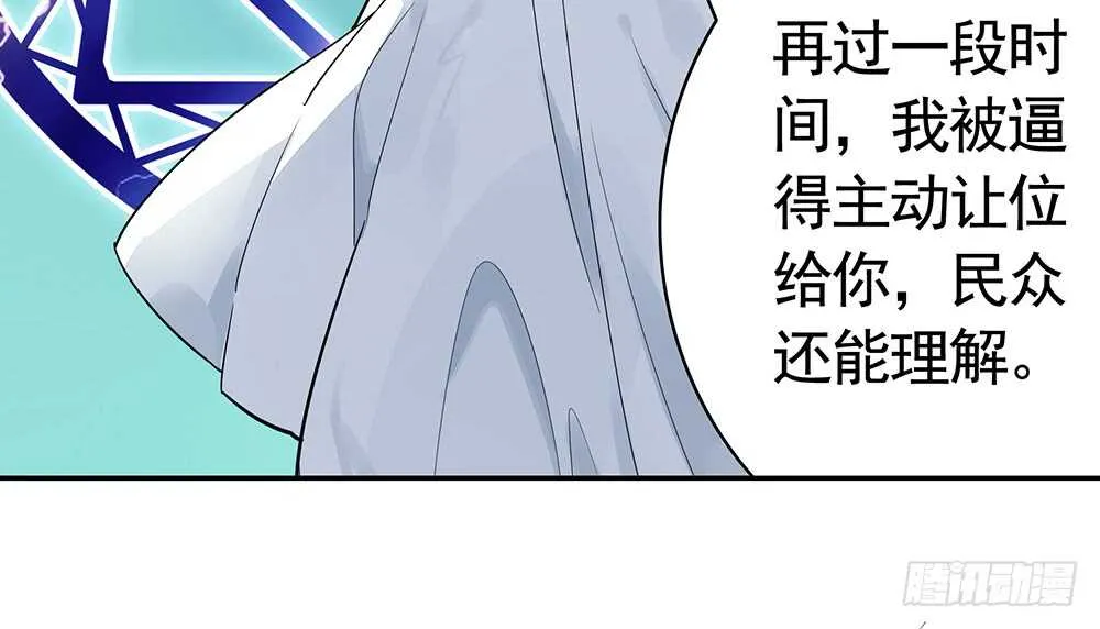 国破山河依旧在 第15页