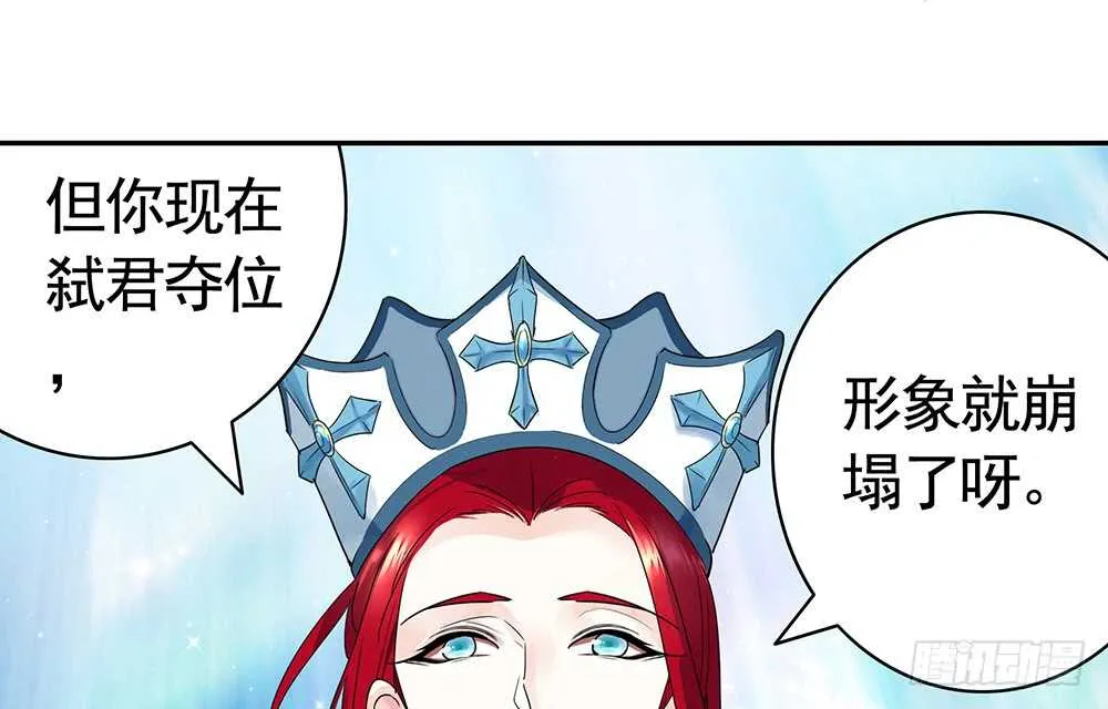 国破山河依旧在 第16页