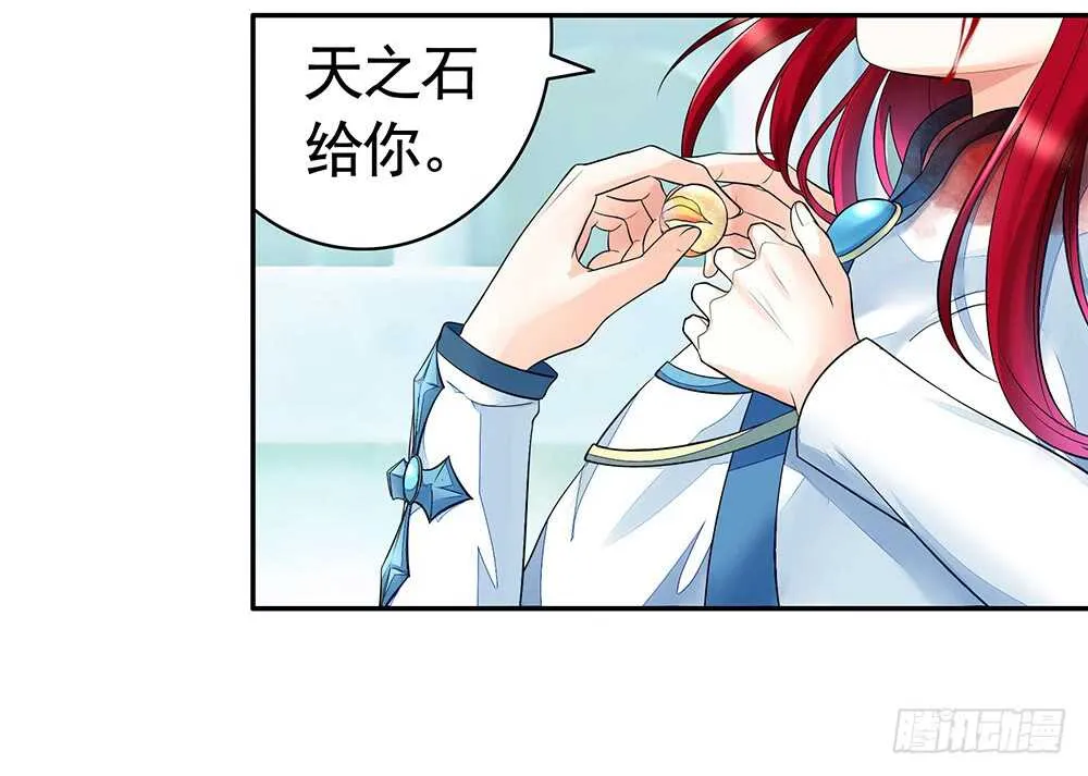 国破山河依旧在 第21页