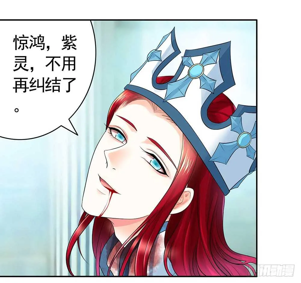 国破山河依旧在 第22页
