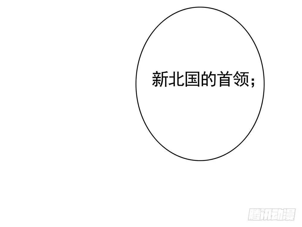 国破山河依旧在 第25页