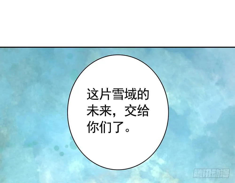 国破山河依旧在 第26页