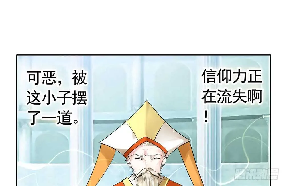 国破山河依旧在 第29页
