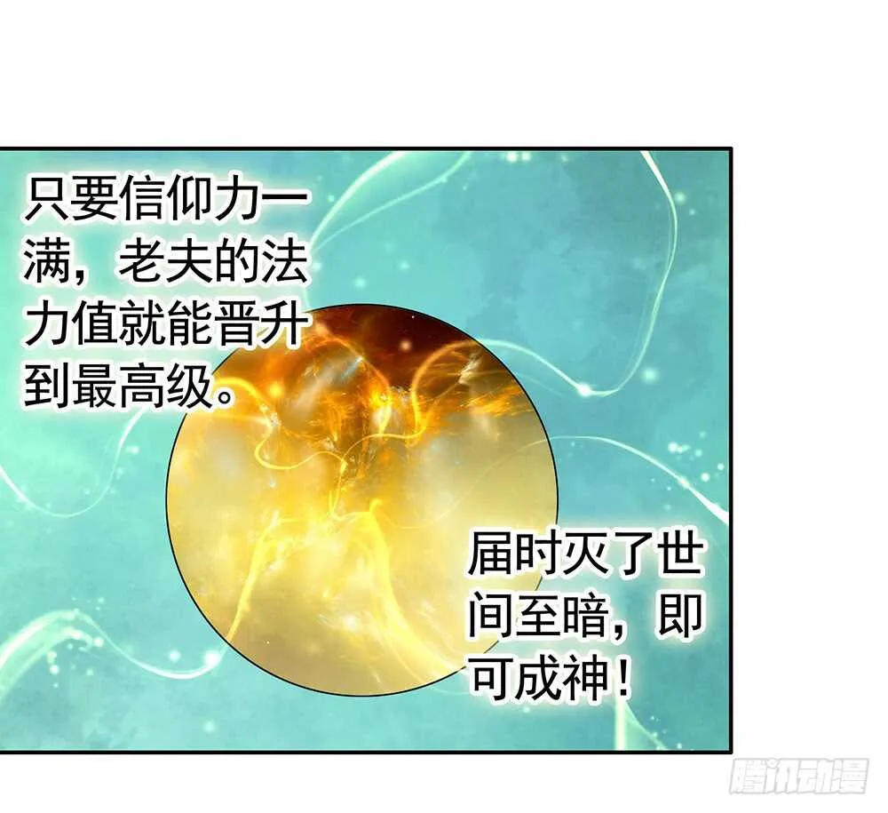 国破山河依旧在 第31页