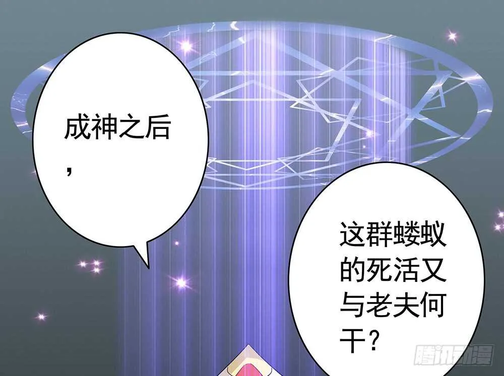 国破山河依旧在 第34页