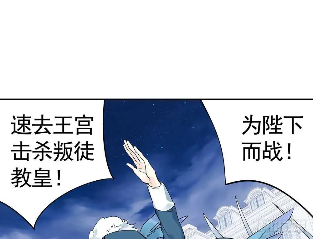 国破山河依旧在 第37页