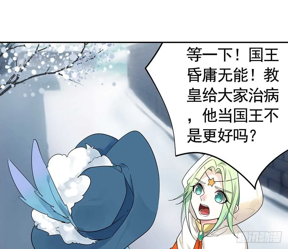 国破山河依旧在 第39页