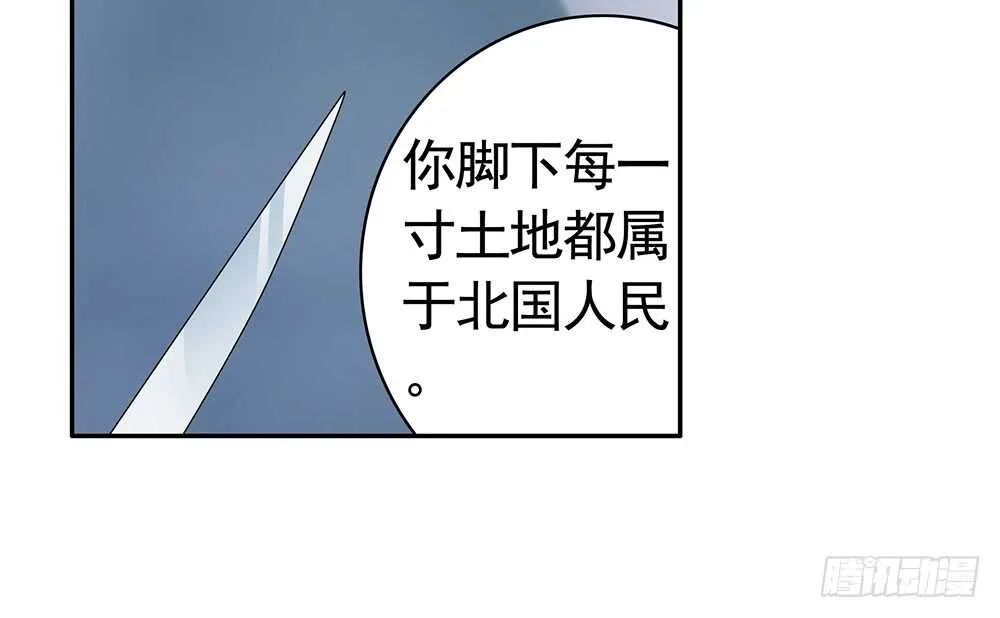 国破山河依旧在 第42页