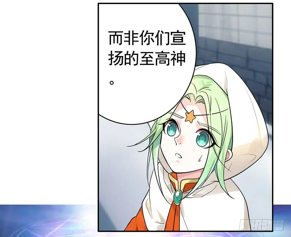 国破山河依旧在 第43页