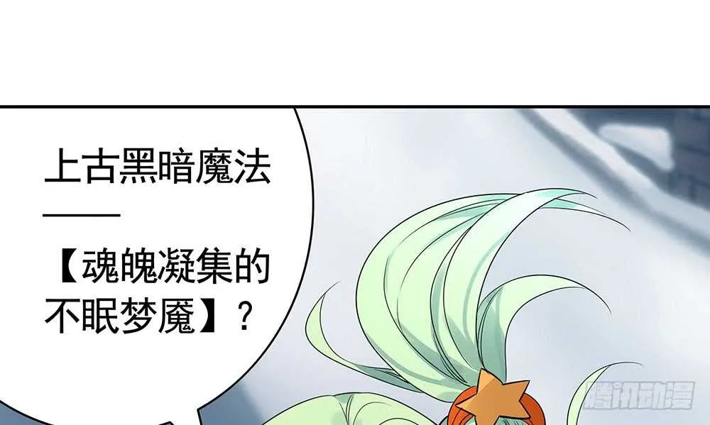 国破山河依旧在 第47页