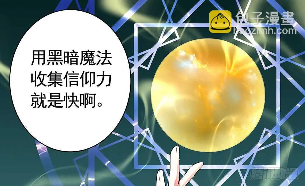 国破山河依旧在 第50页
