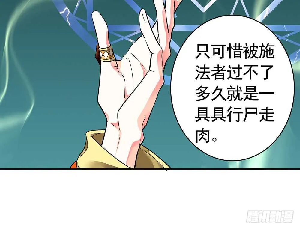国破山河依旧在 第51页