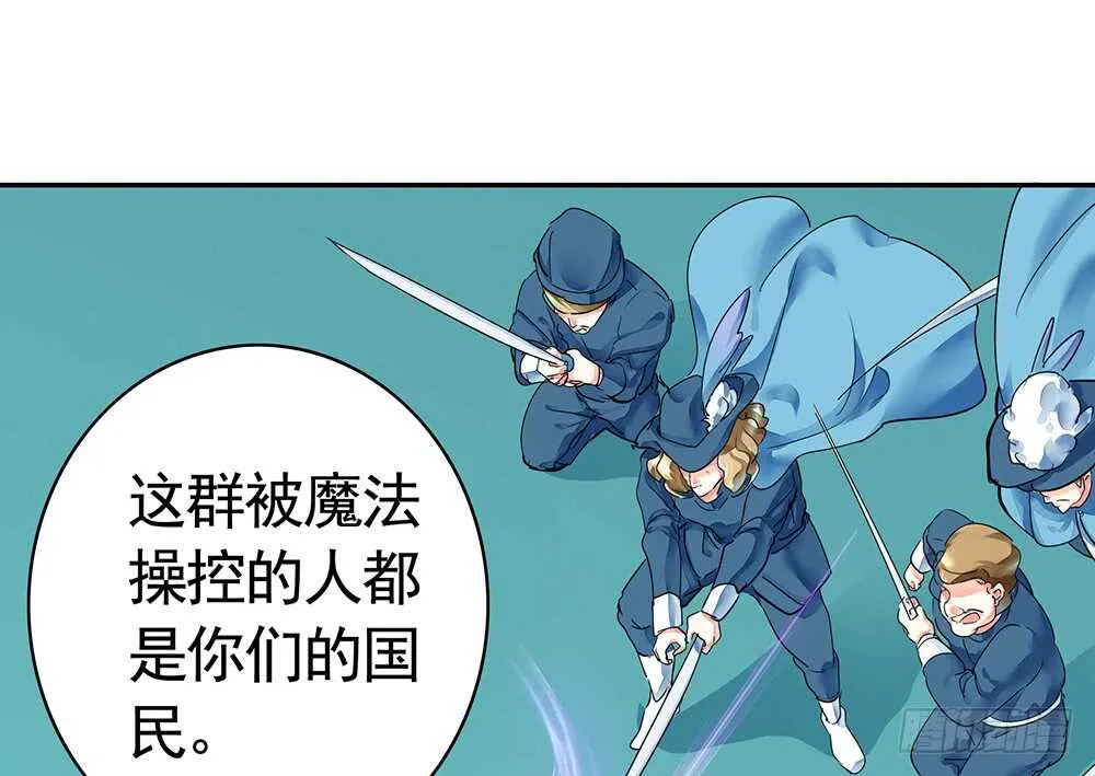 国破山河依旧在 第53页