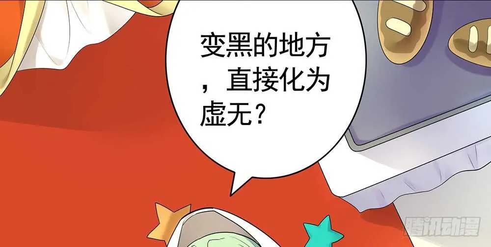 我以我血祭王权 第10页