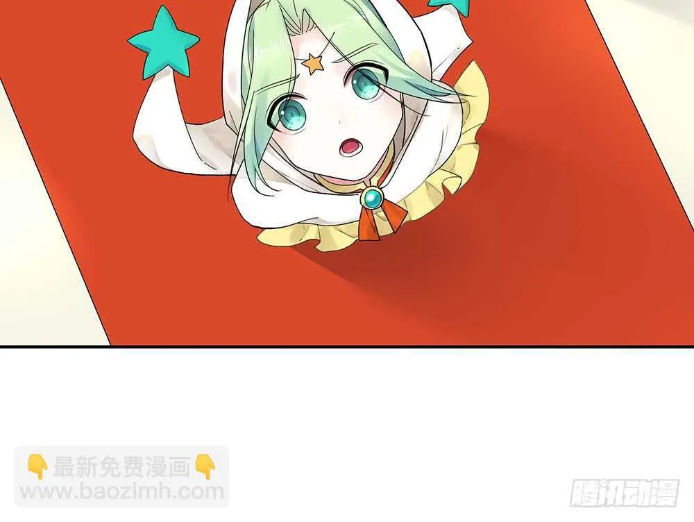 我以我血祭王权 第11页