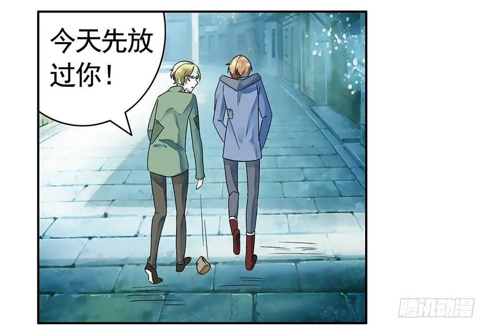 我以我血祭王权 第26页