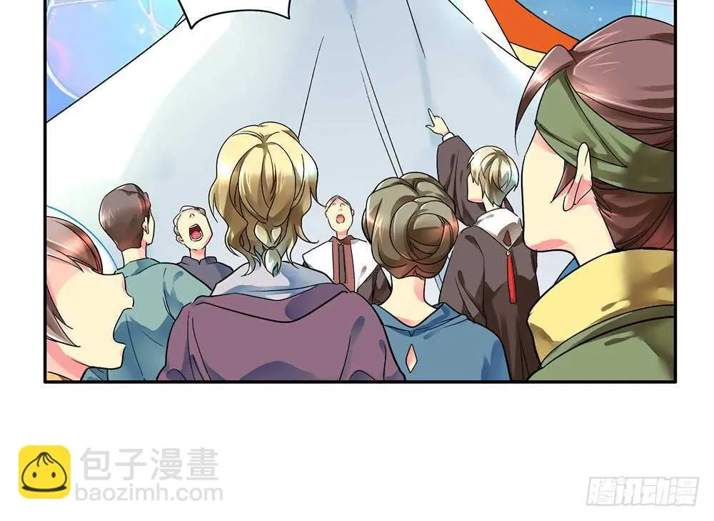 我以我血祭王权 第50页