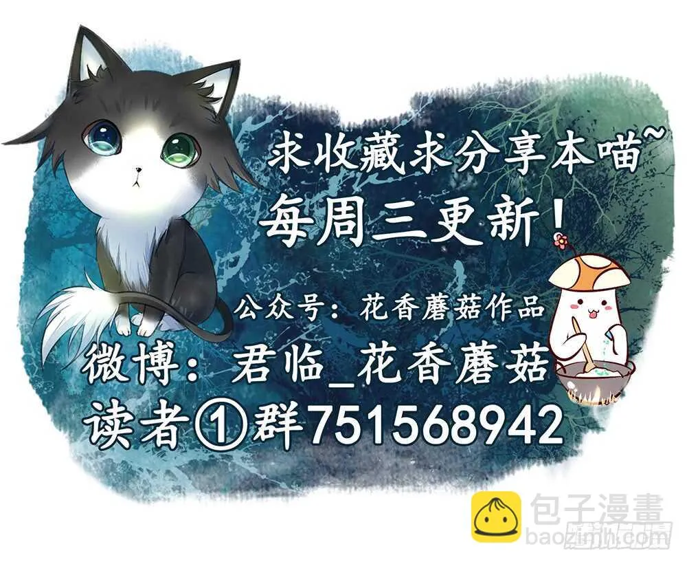 我以我血祭王权 第64页