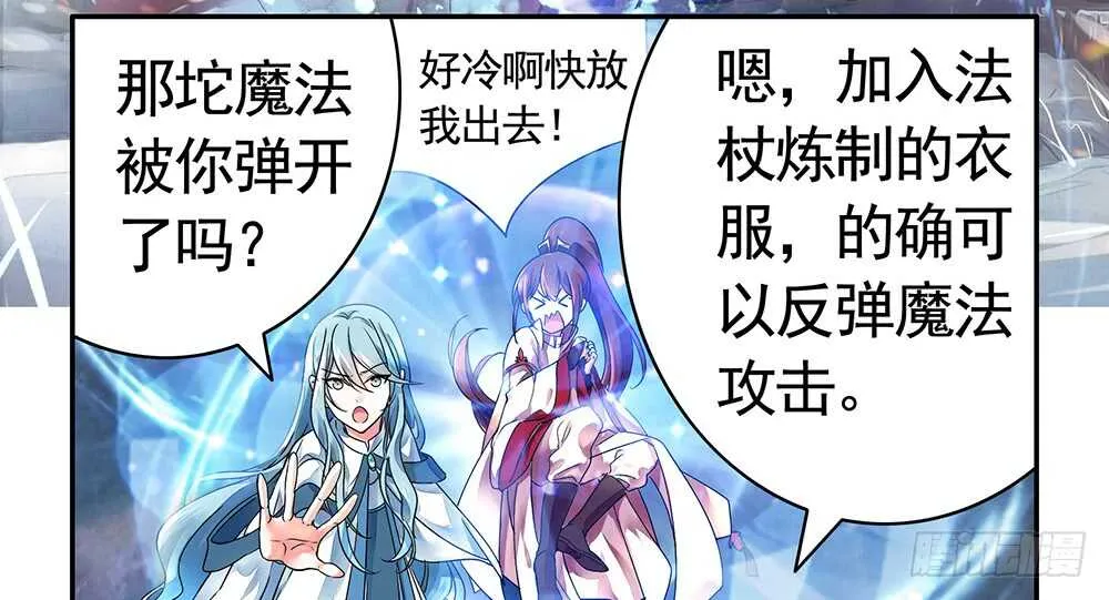夫君原形毕露 第4页