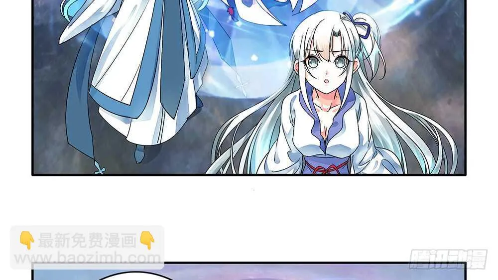 夫君原形毕露 第5页