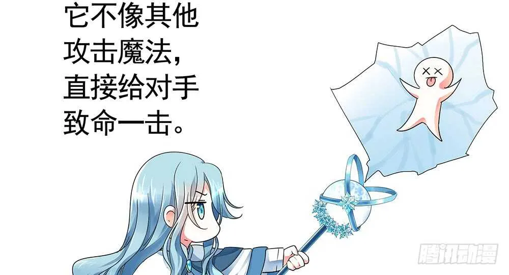 夫君原形毕露 第8页