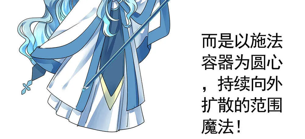夫君原形毕露 第9页