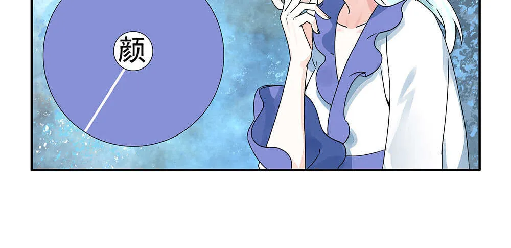 夫君原形毕露 第12页