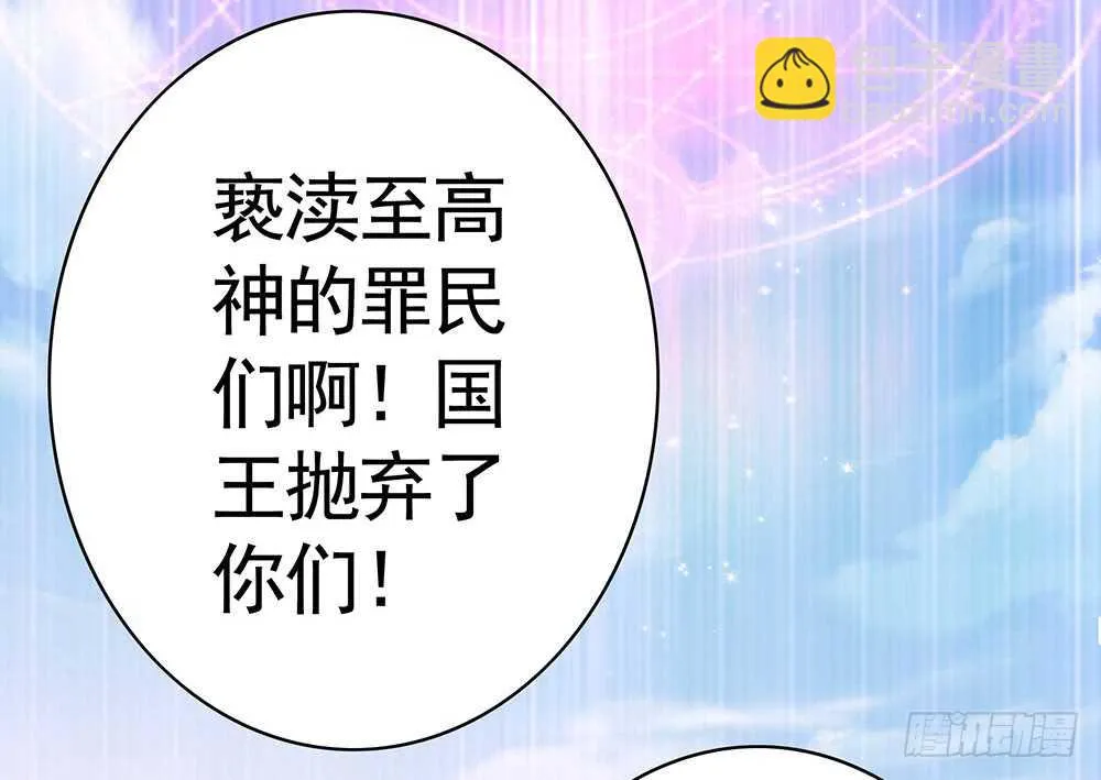夫君原形毕露 第15页