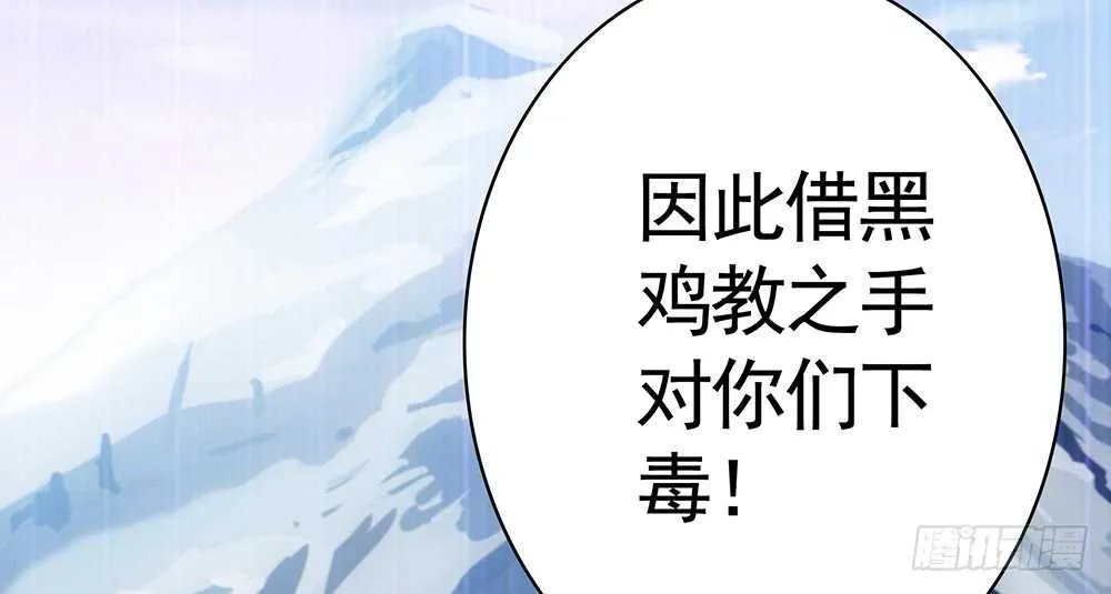 夫君原形毕露 第16页