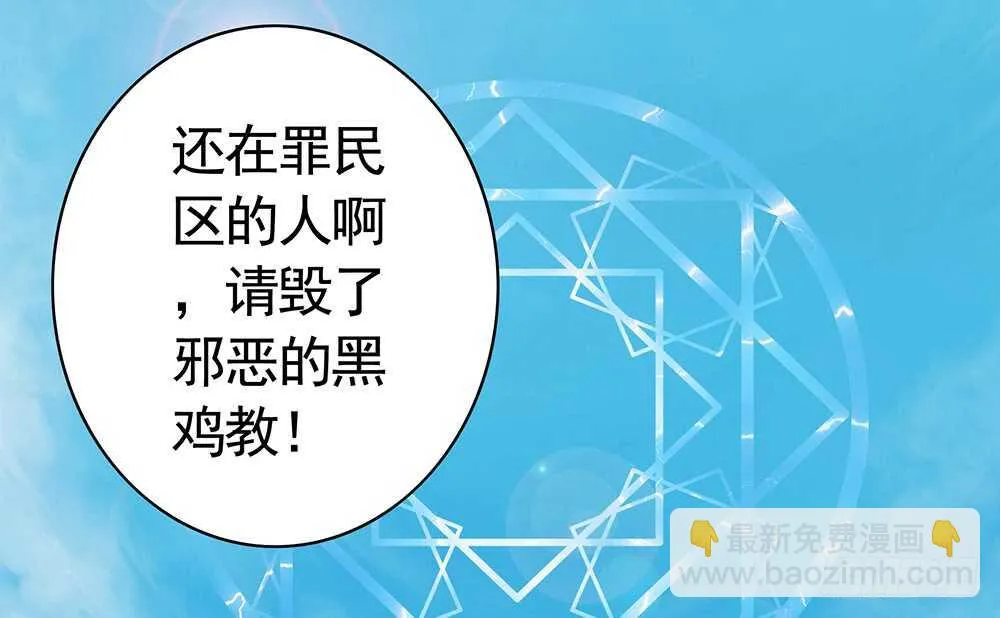 夫君原形毕露 第20页
