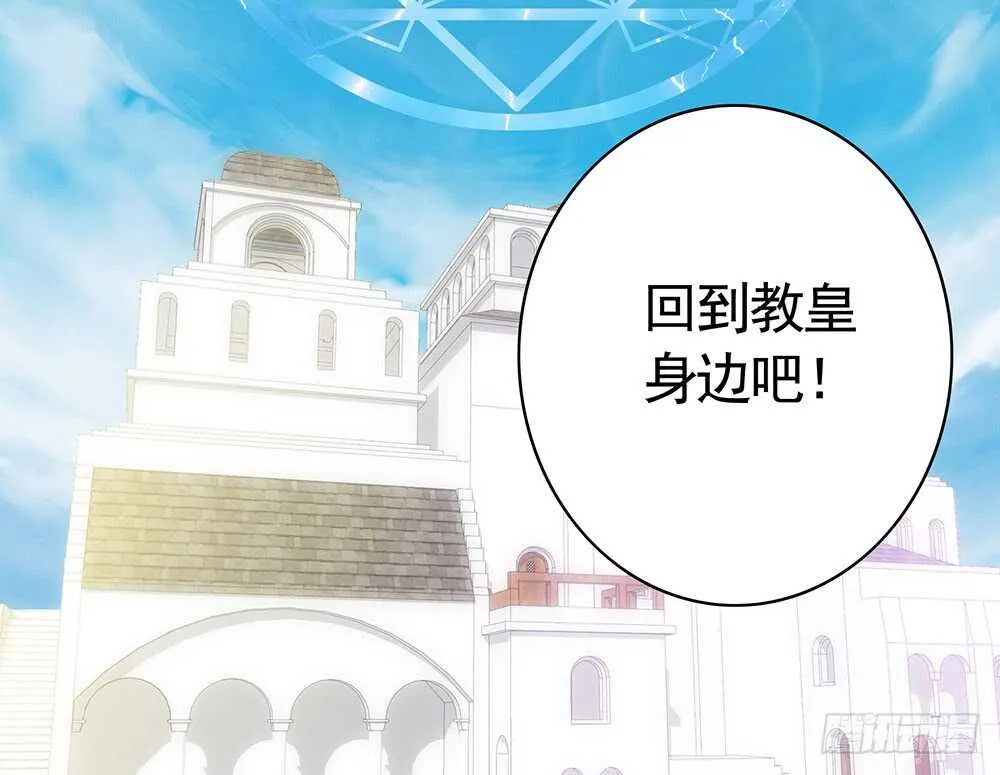 夫君原形毕露 第21页