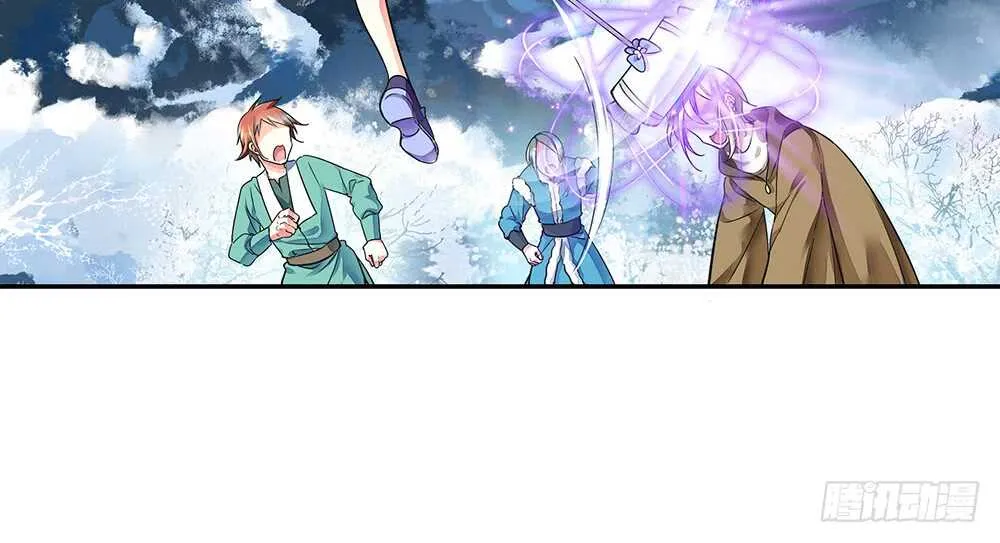 夫君原形毕露 第23页