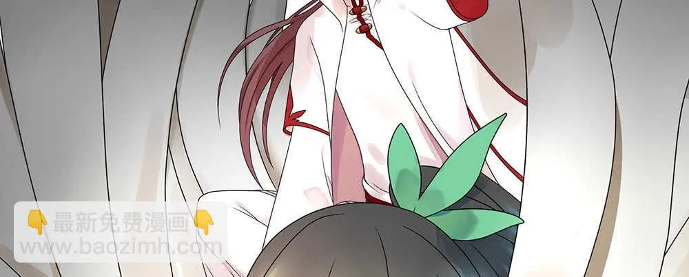 夫君原形毕露 第30页