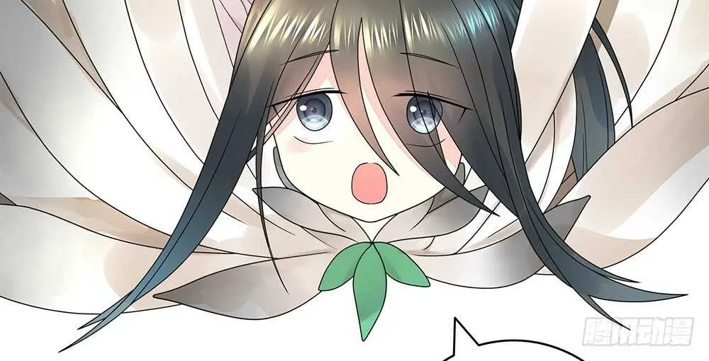 夫君原形毕露 第31页
