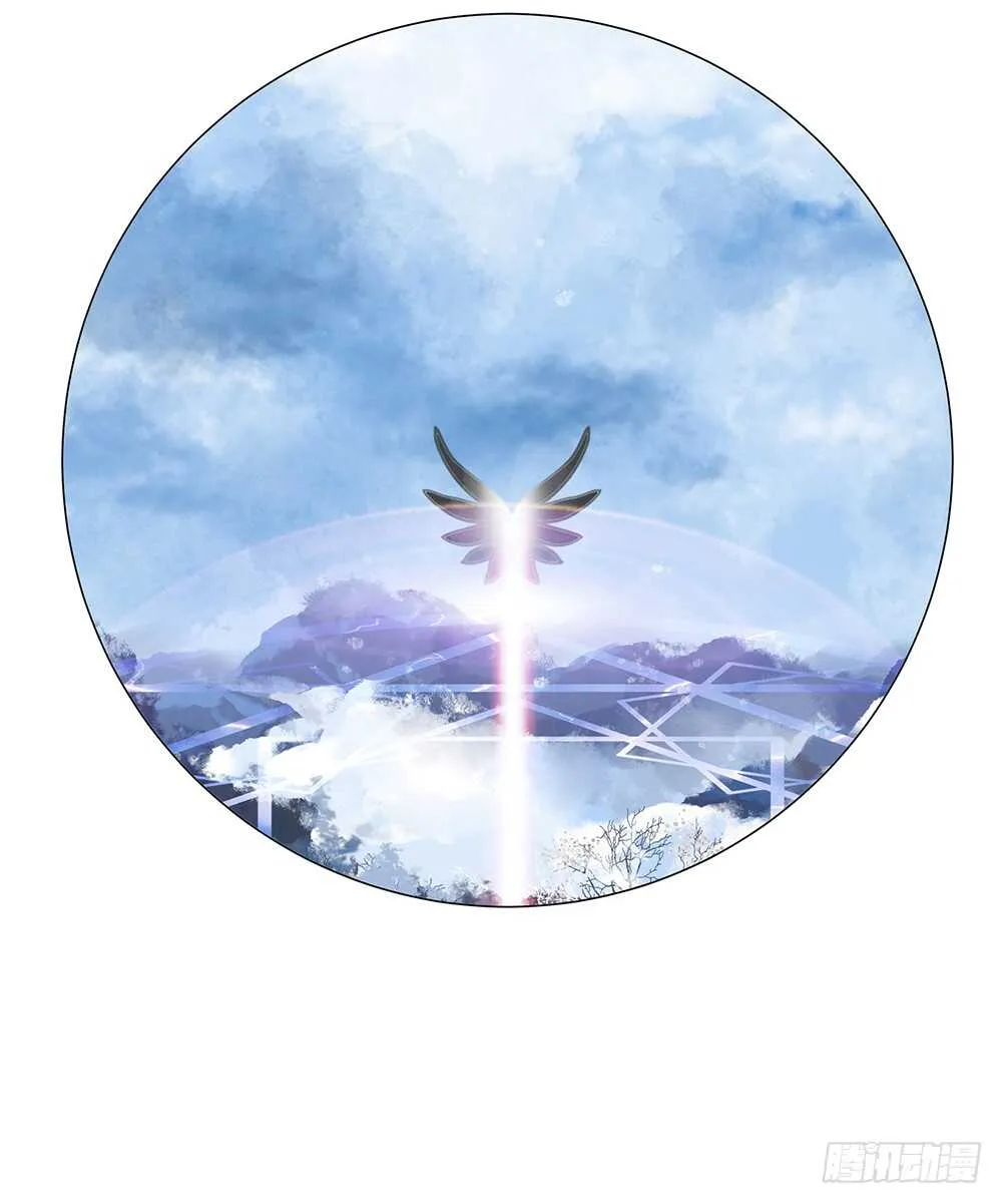 夫君原形毕露 第33页
