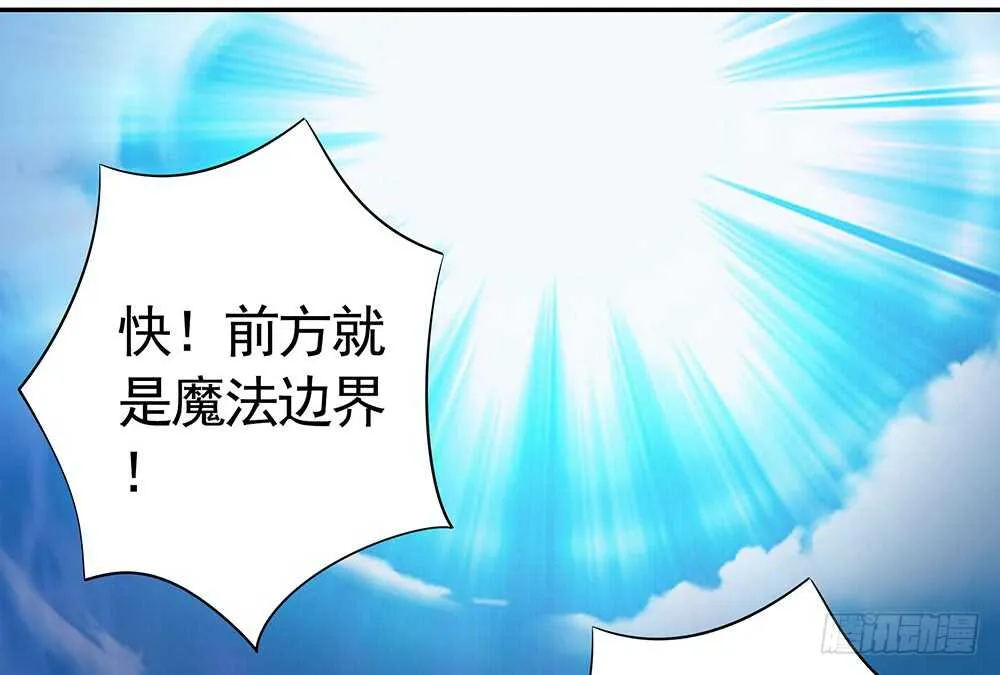 夫君原形毕露 第39页
