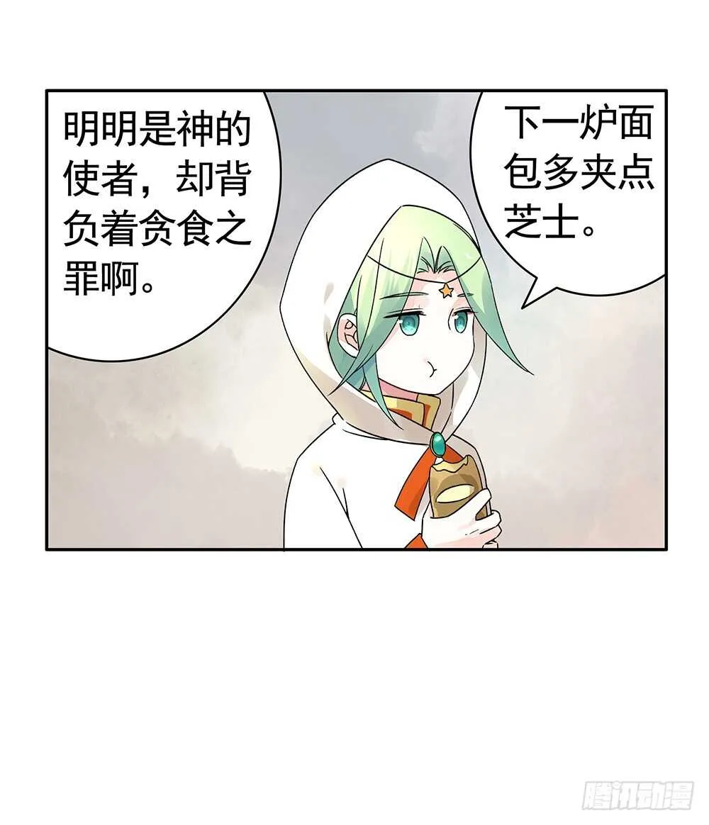 夫君原形毕露 第63页