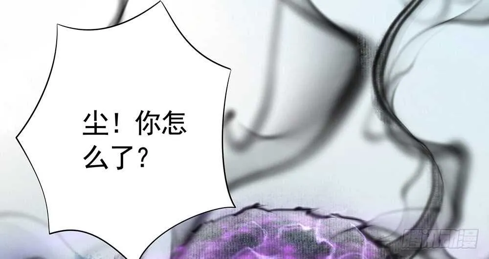 夫君原形毕露 第65页