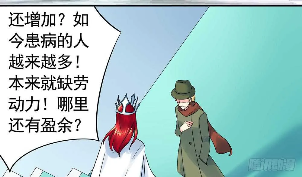 亲一亲就不冷啦 第4页