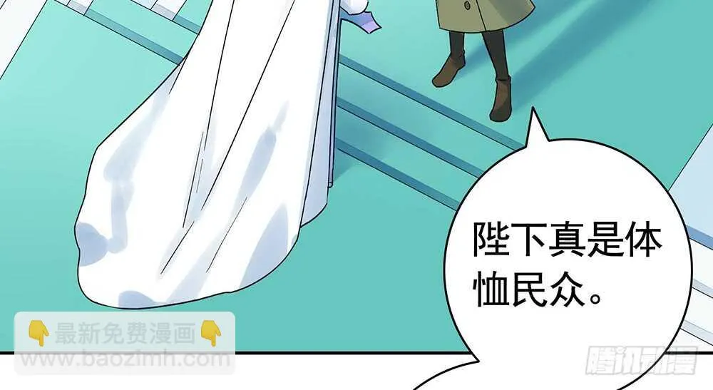 亲一亲就不冷啦 第5页