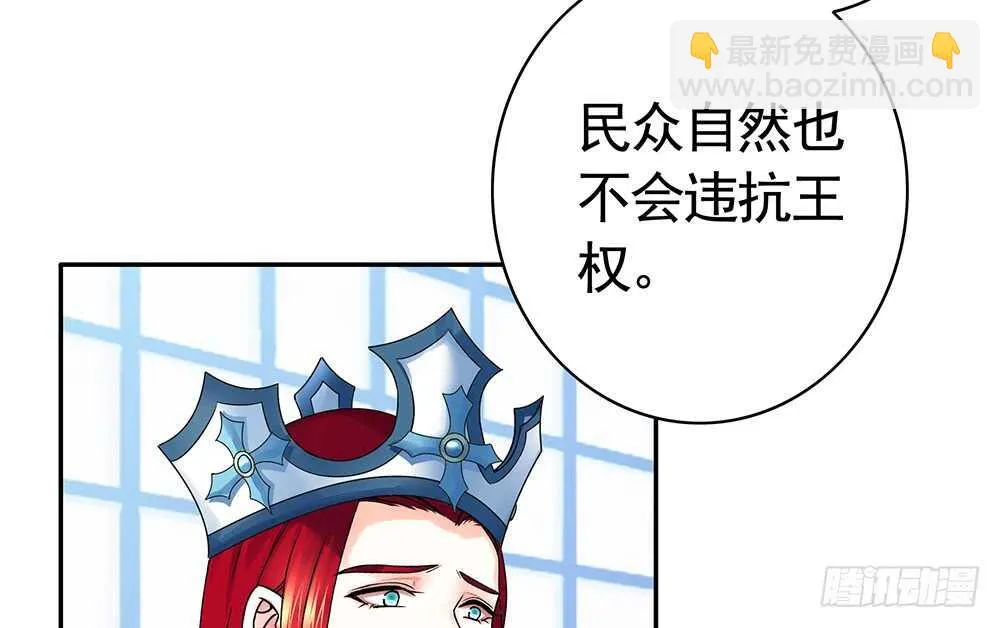 亲一亲就不冷啦 第6页